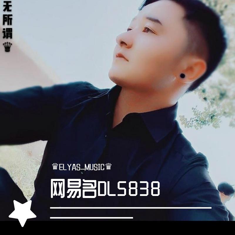 song-img