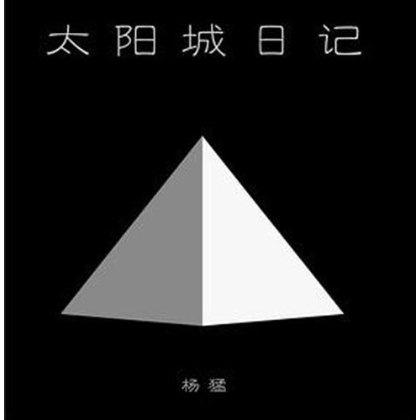 song-img