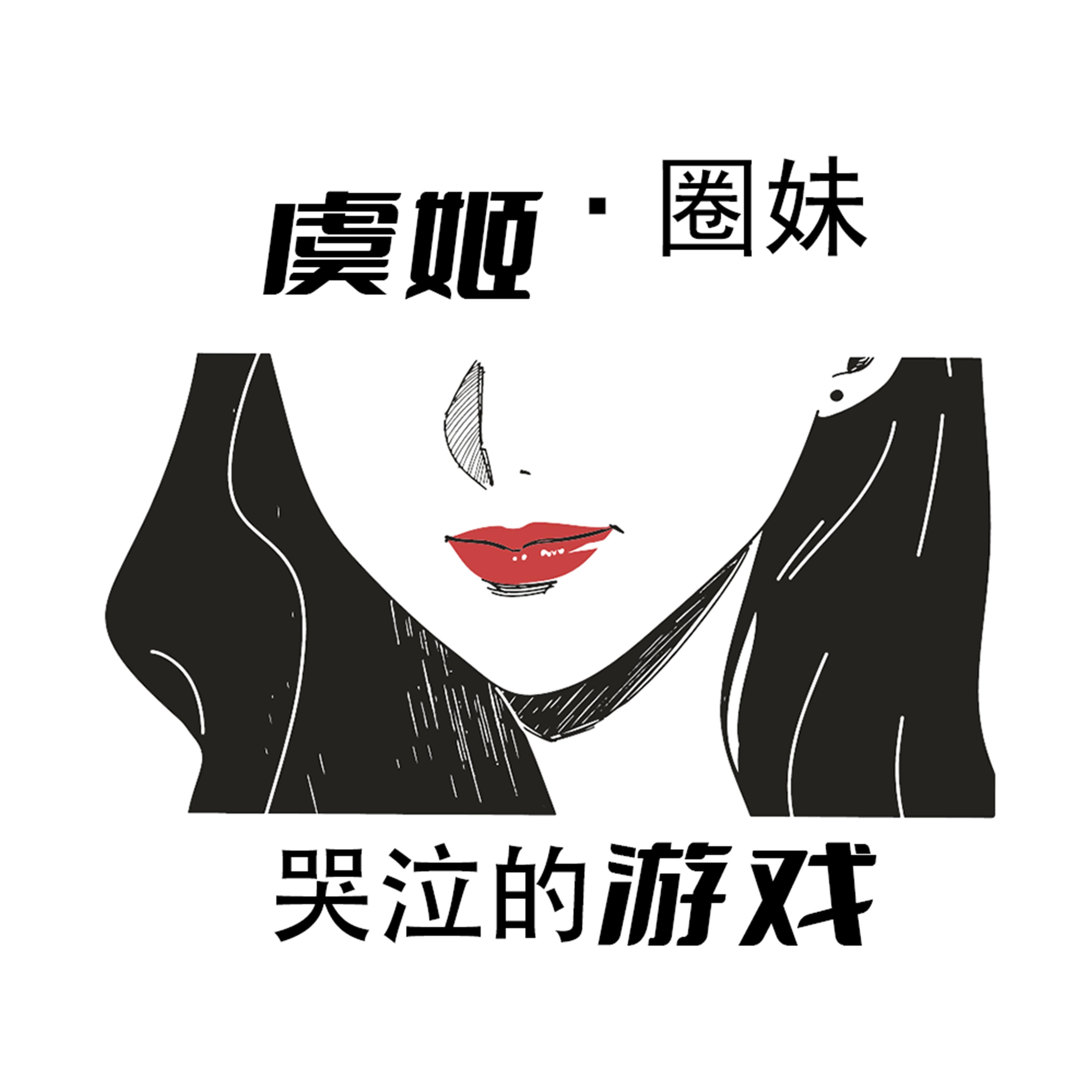清风独醉封面
