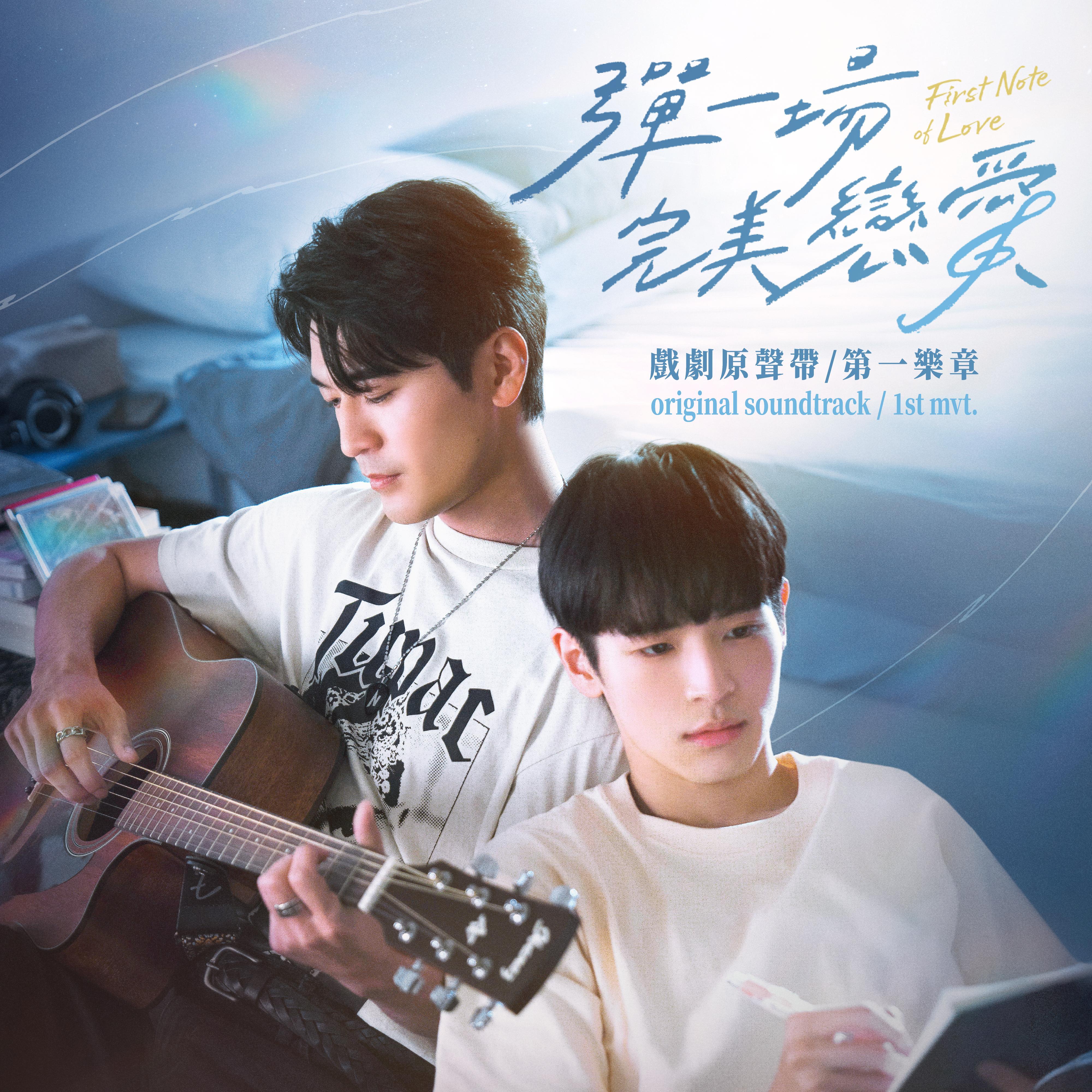 song-img