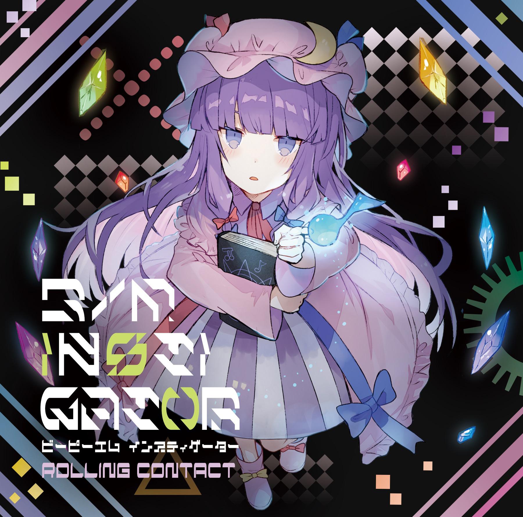 song-img