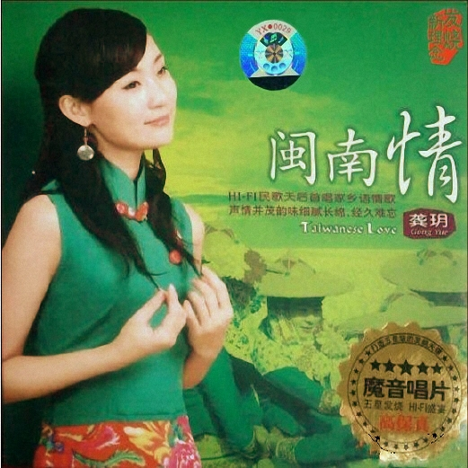 song-img