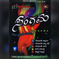 Sangama