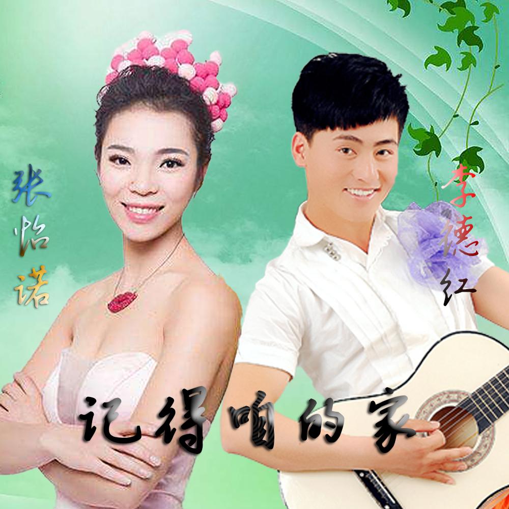 song-img