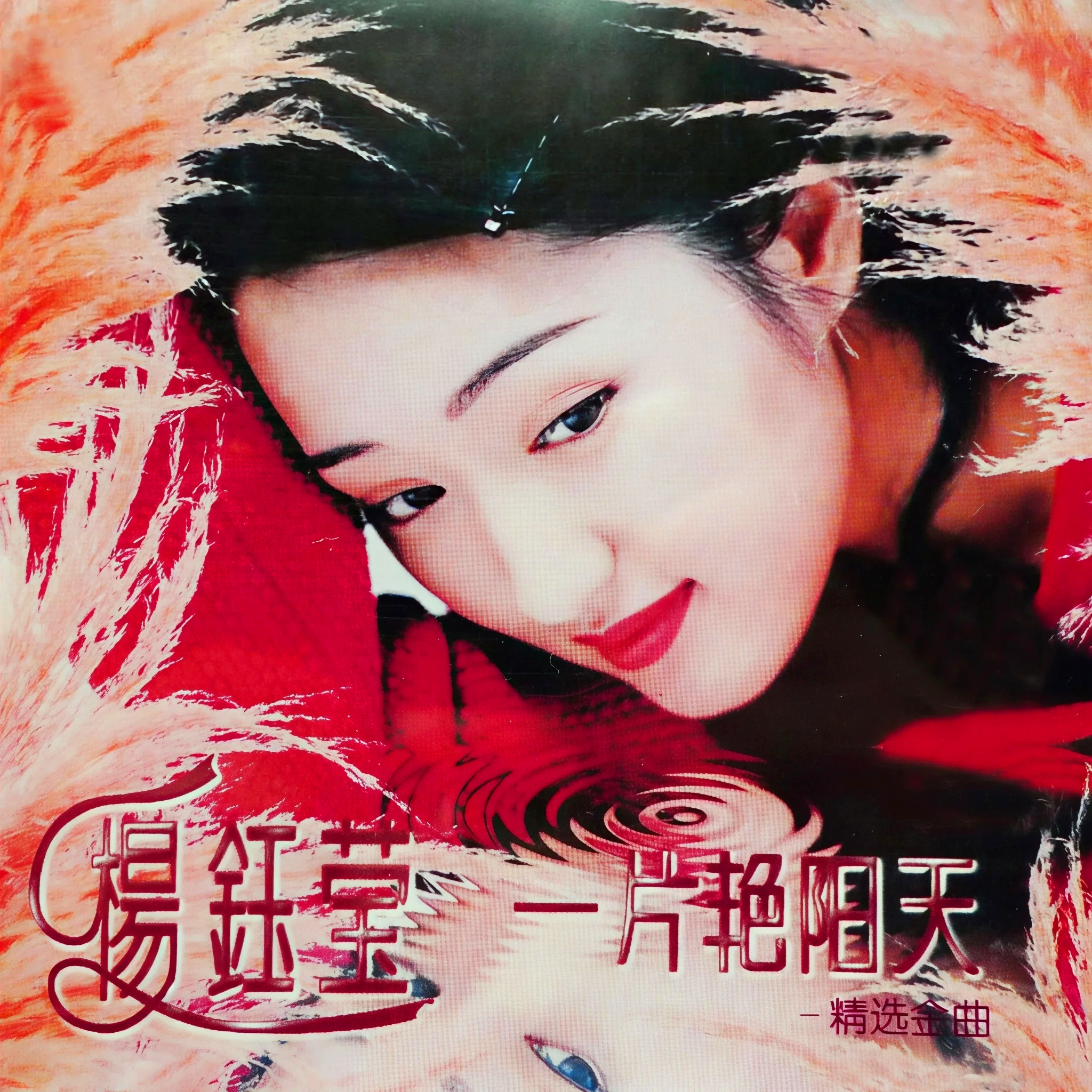 song-img