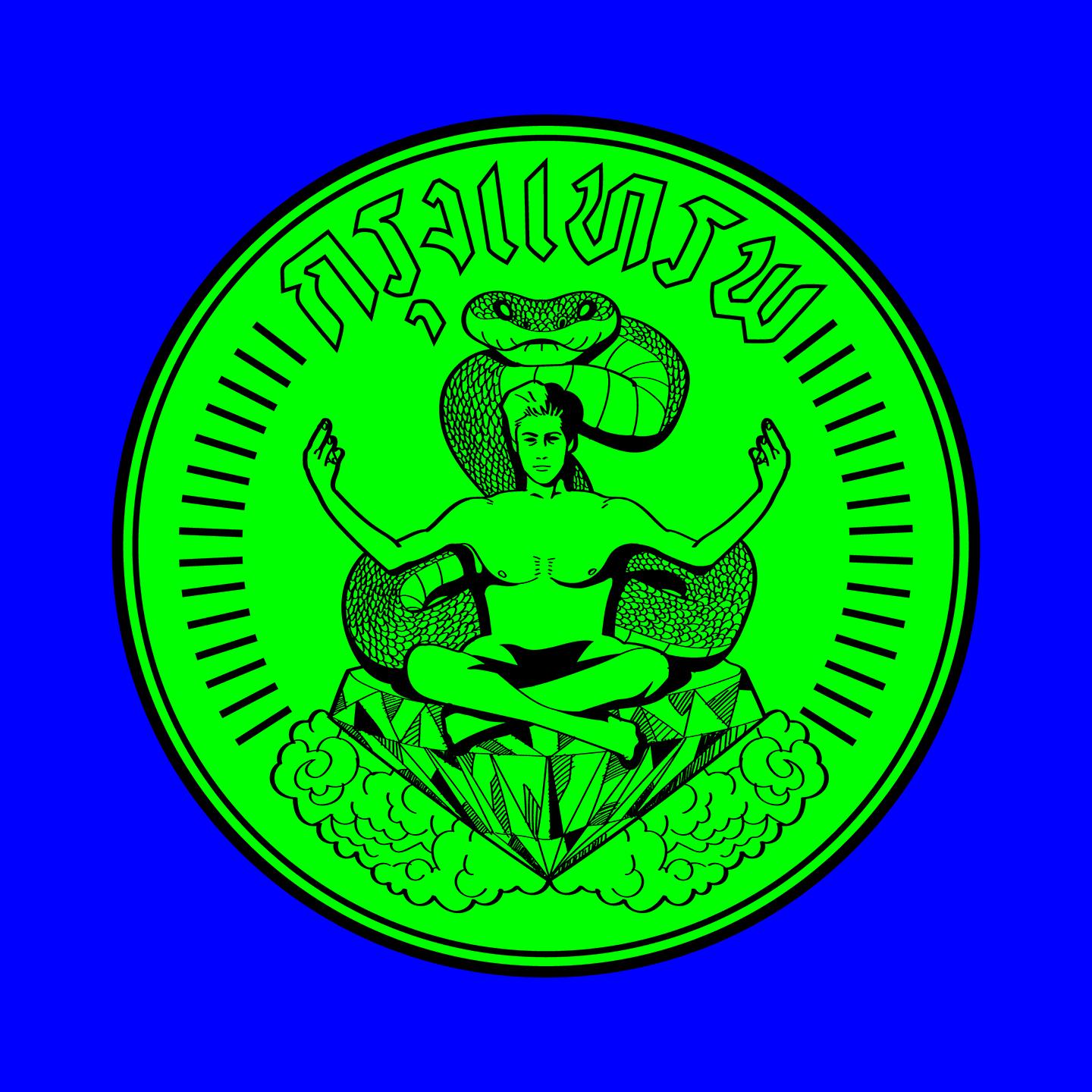 กรุงแทรพ