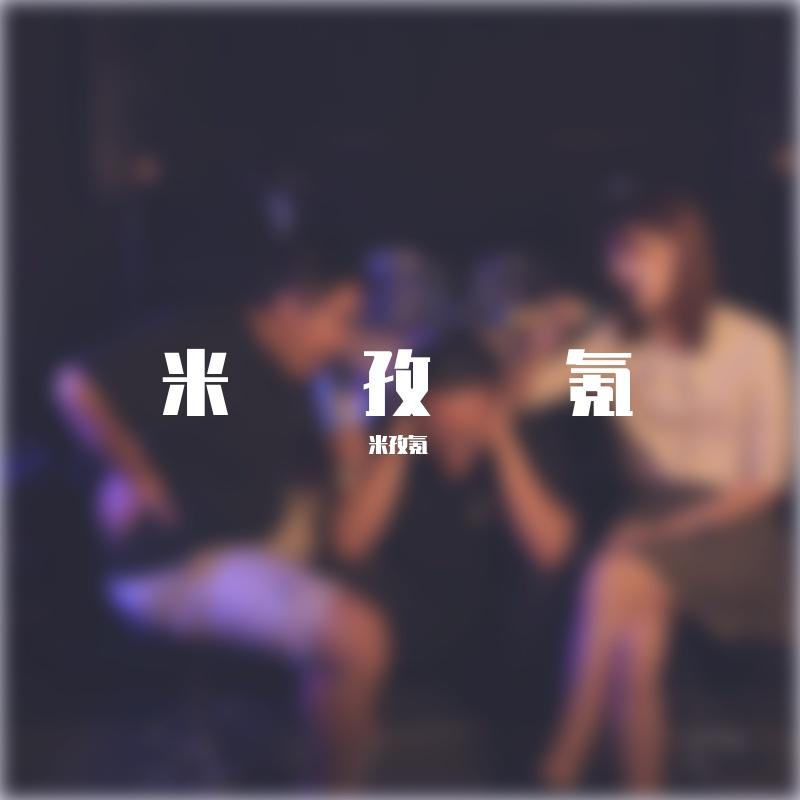 song-img
