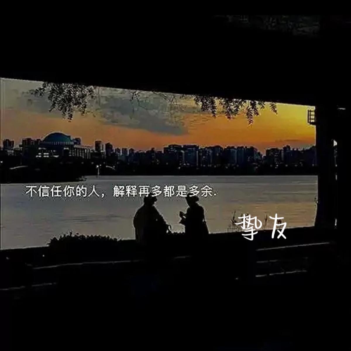 挚友「吉他版」 - hom J封面