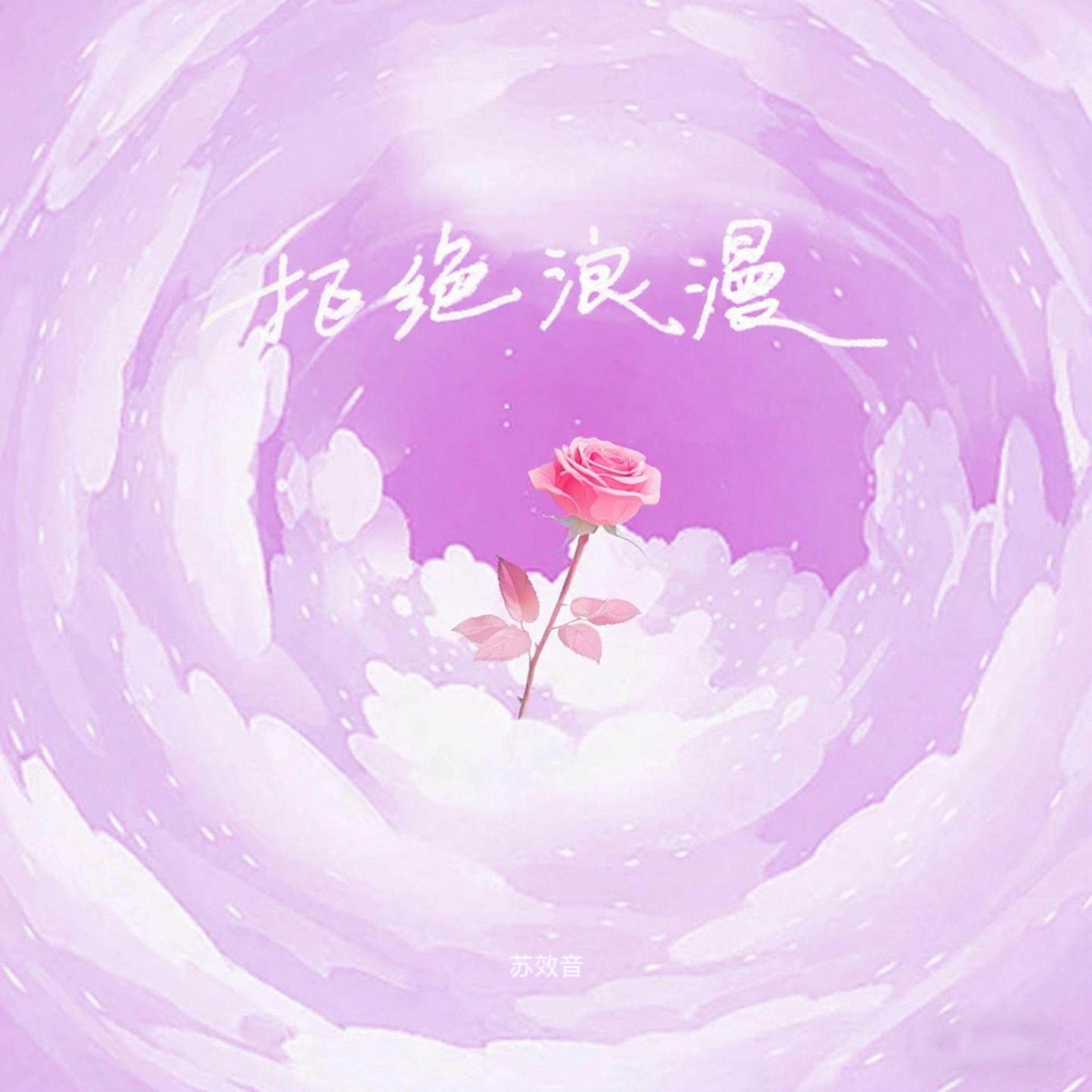 song-img