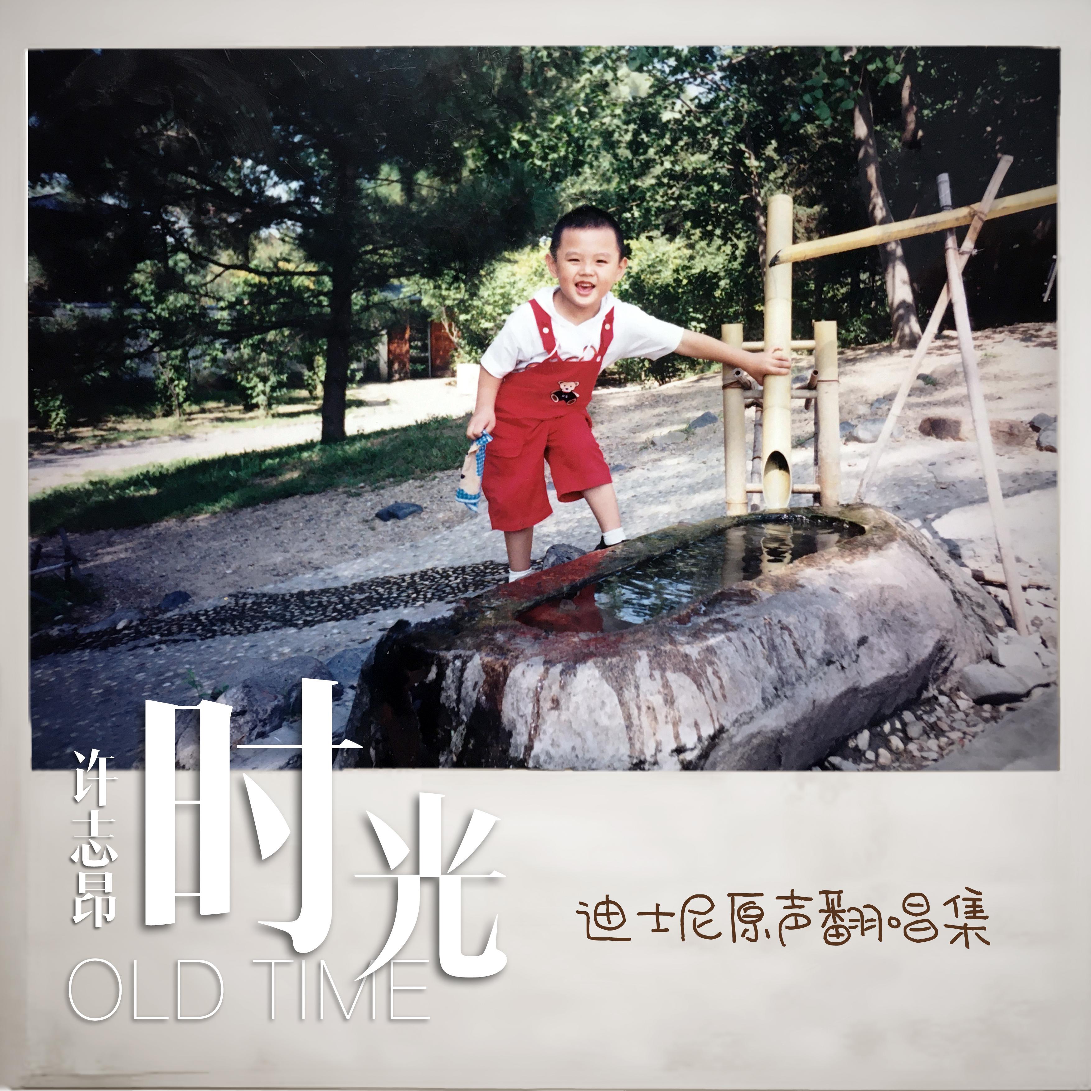 song-img