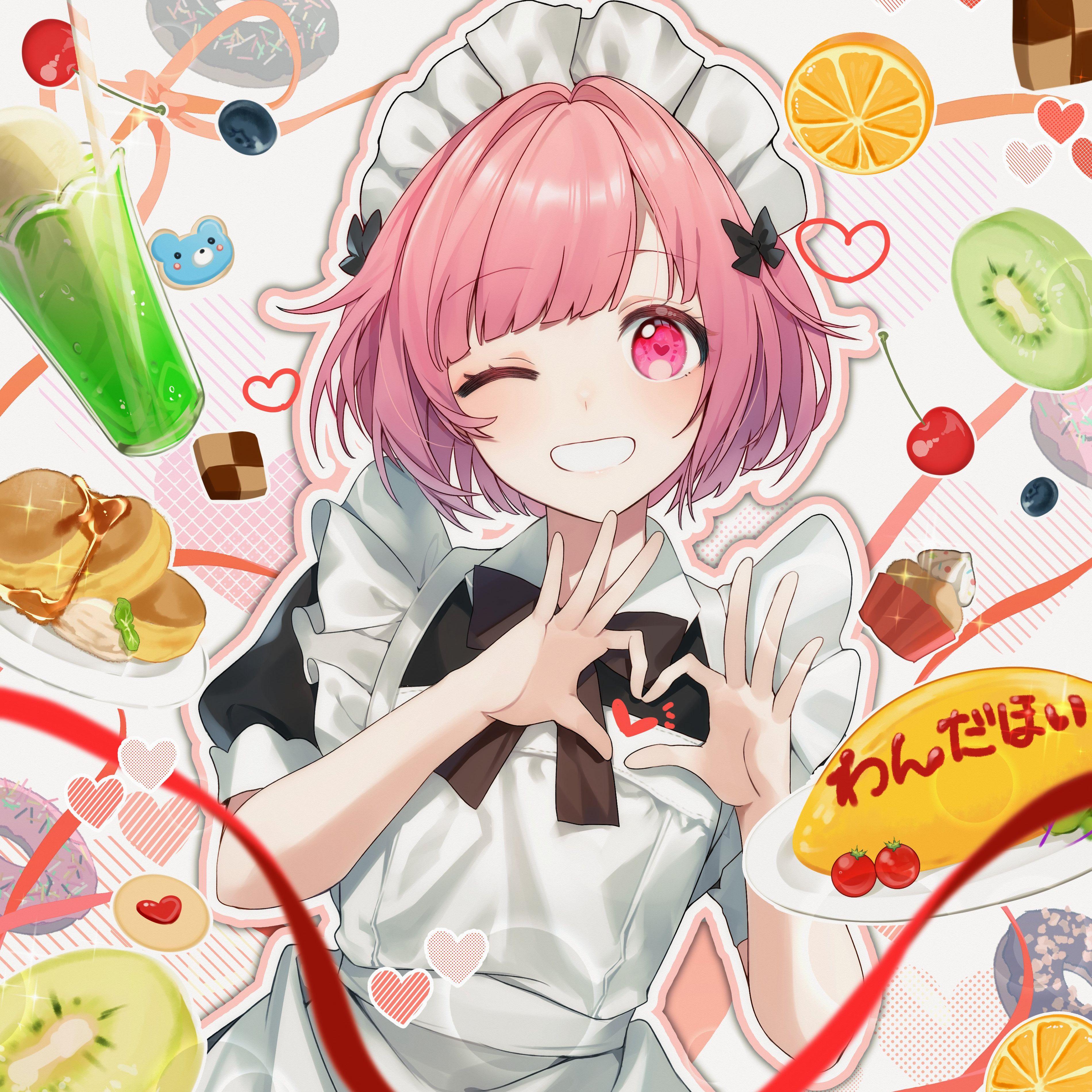 [待售]"Adios"-二次元 & Anime Slayer Type Beat