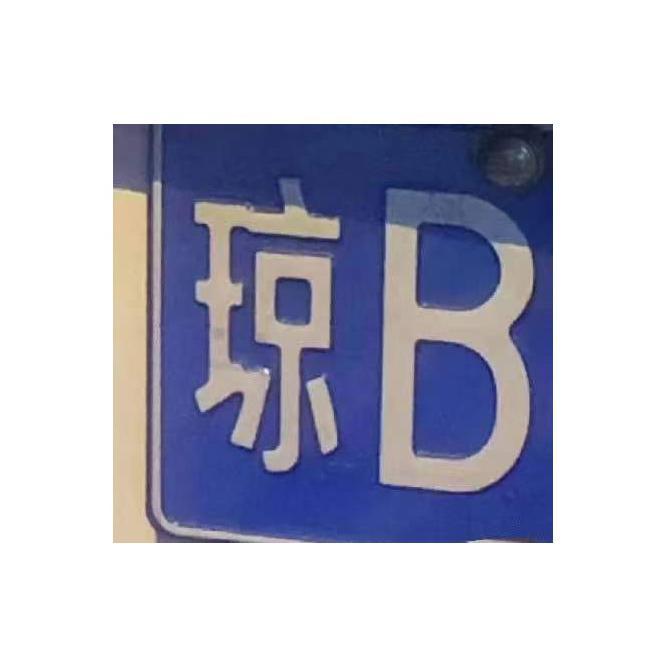 C FOR（PROD.BY Chillen）