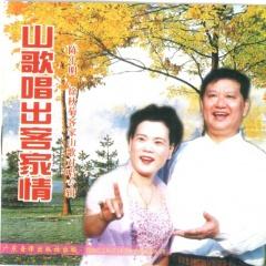 一树难开两样花