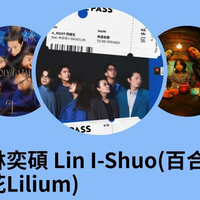 林奕硕 Lin I-Shuo（百合花 Lilium）资料,林奕硕 Lin I-Shuo（百合花 Lilium）最新歌曲,林奕硕 Lin I-Shuo（百合花 Lilium）MV视频,林奕硕 Lin I-Shuo（百合花 Lilium）音乐专辑,林奕硕 Lin I-Shuo（百合花 Lilium）好听的歌