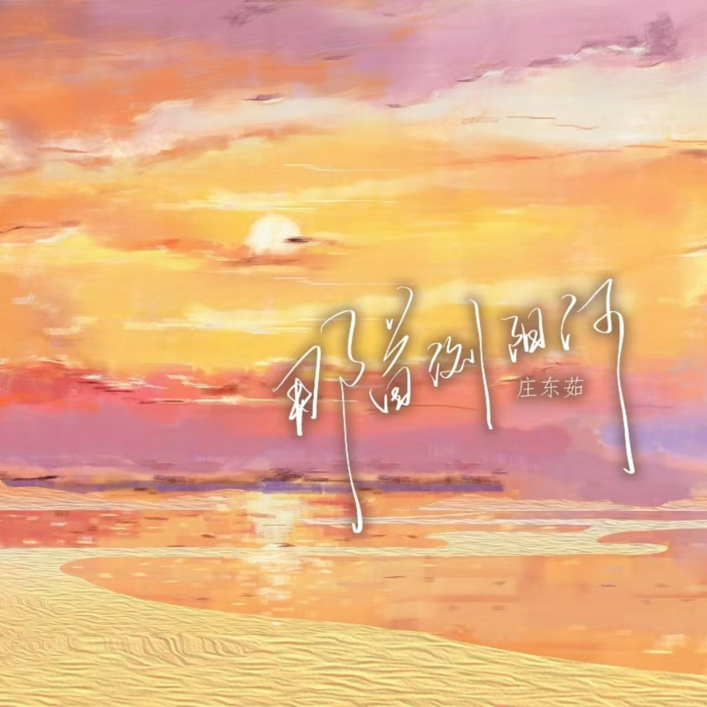 song-img