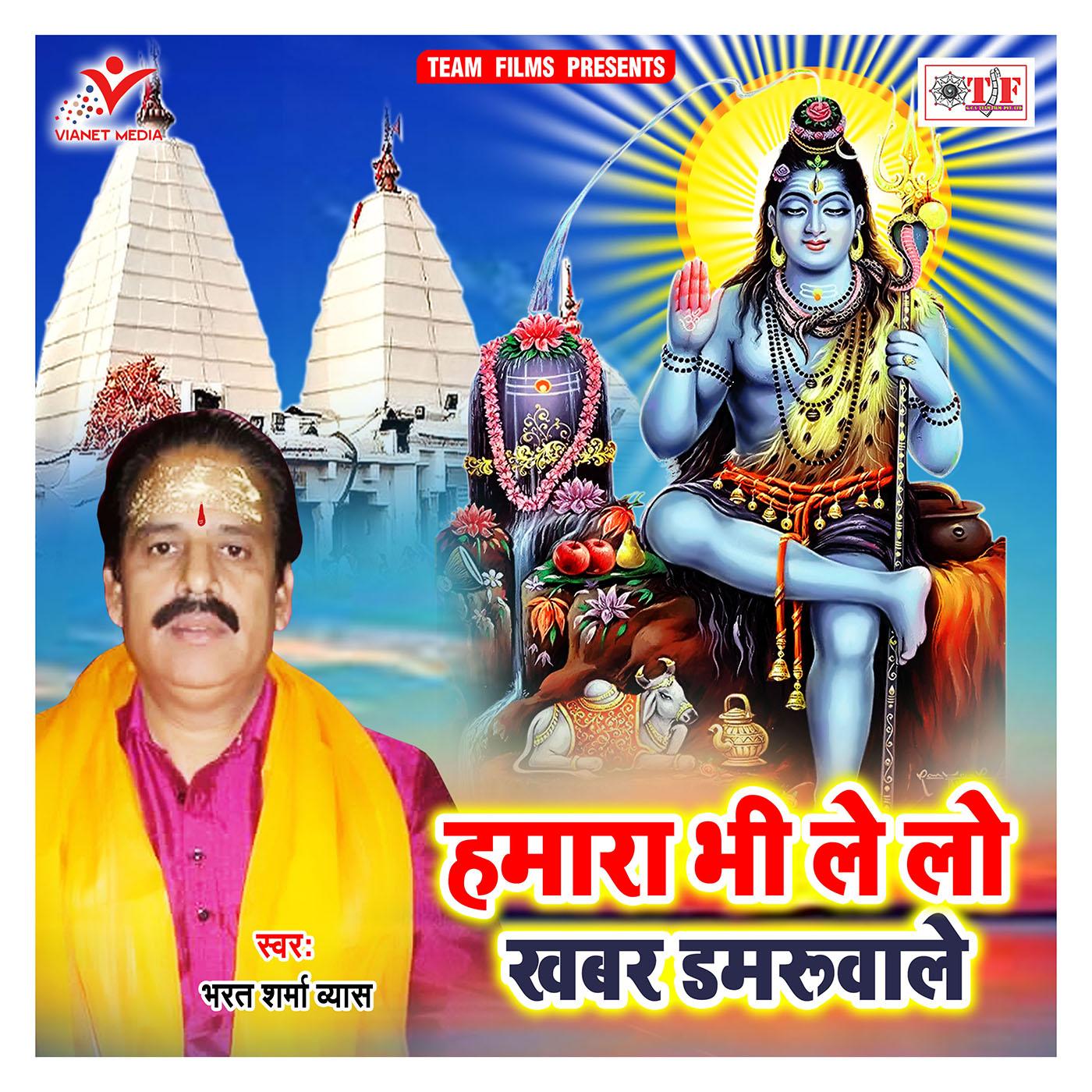 Rauwa Vinay Hamaar Suni