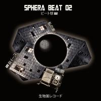 Sphera Beat 02