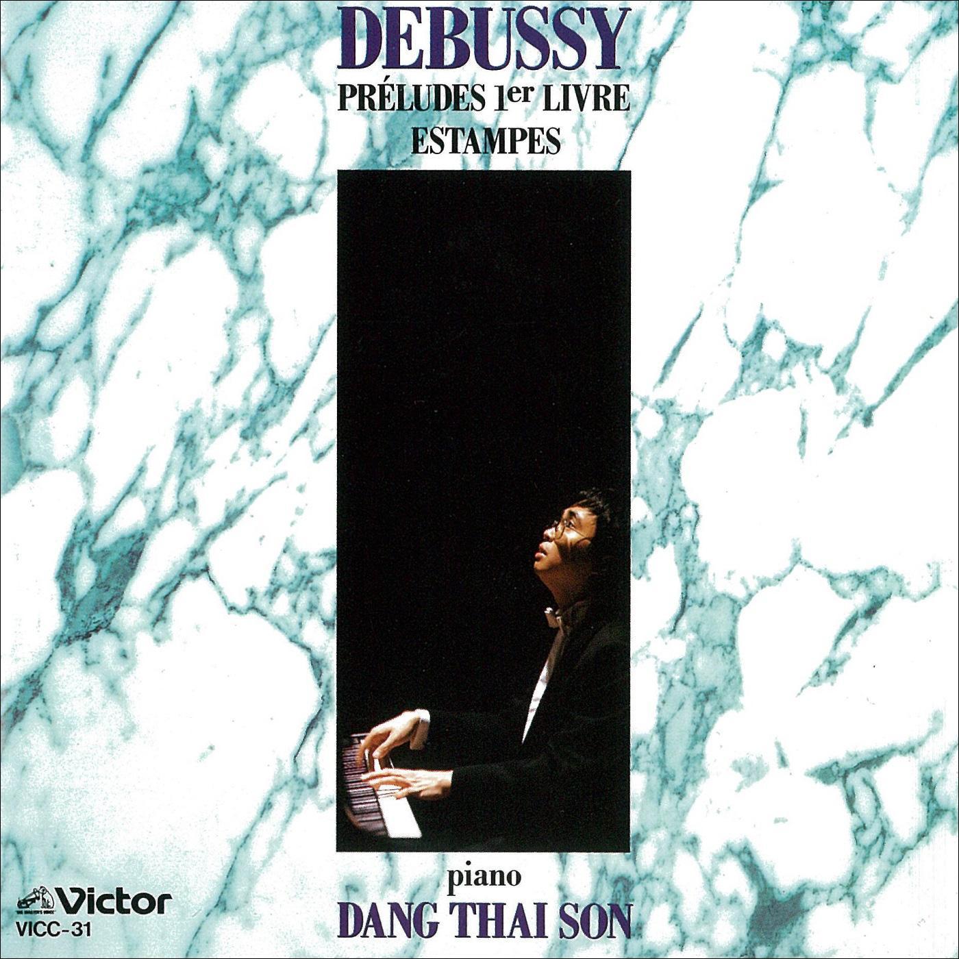 前奏曲集 第1巻 帆