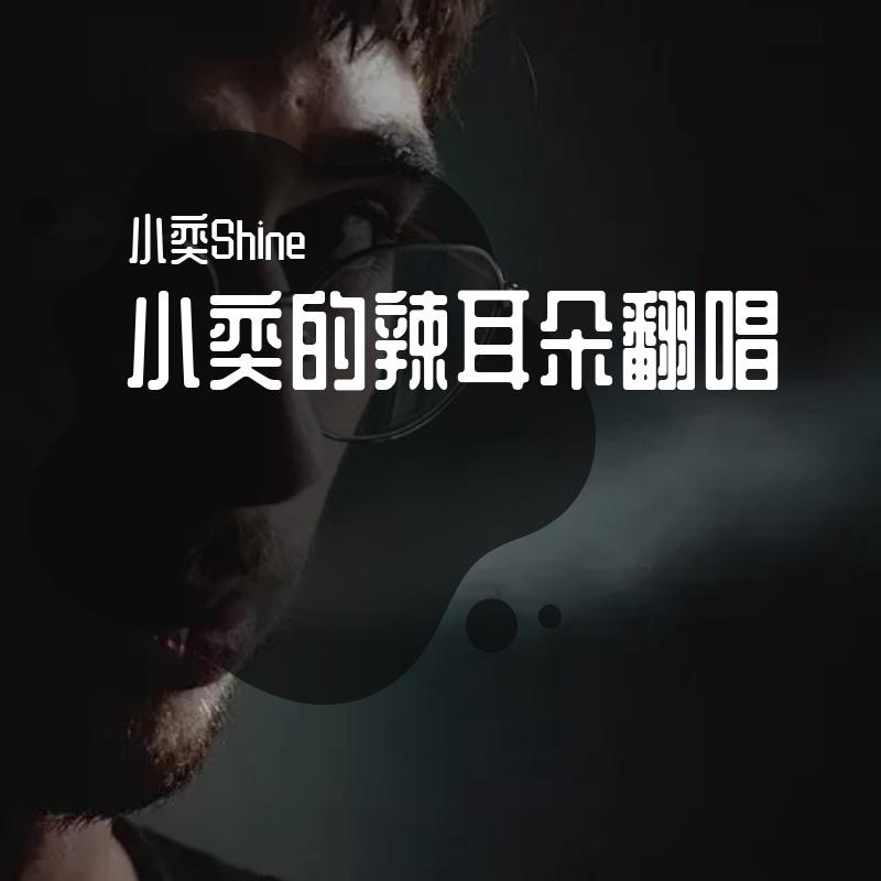 忘了牵手 - Zonki封面