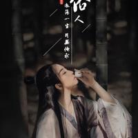 籽兮资料,籽兮最新歌曲,籽兮MV视频,籽兮音乐专辑,籽兮好听的歌