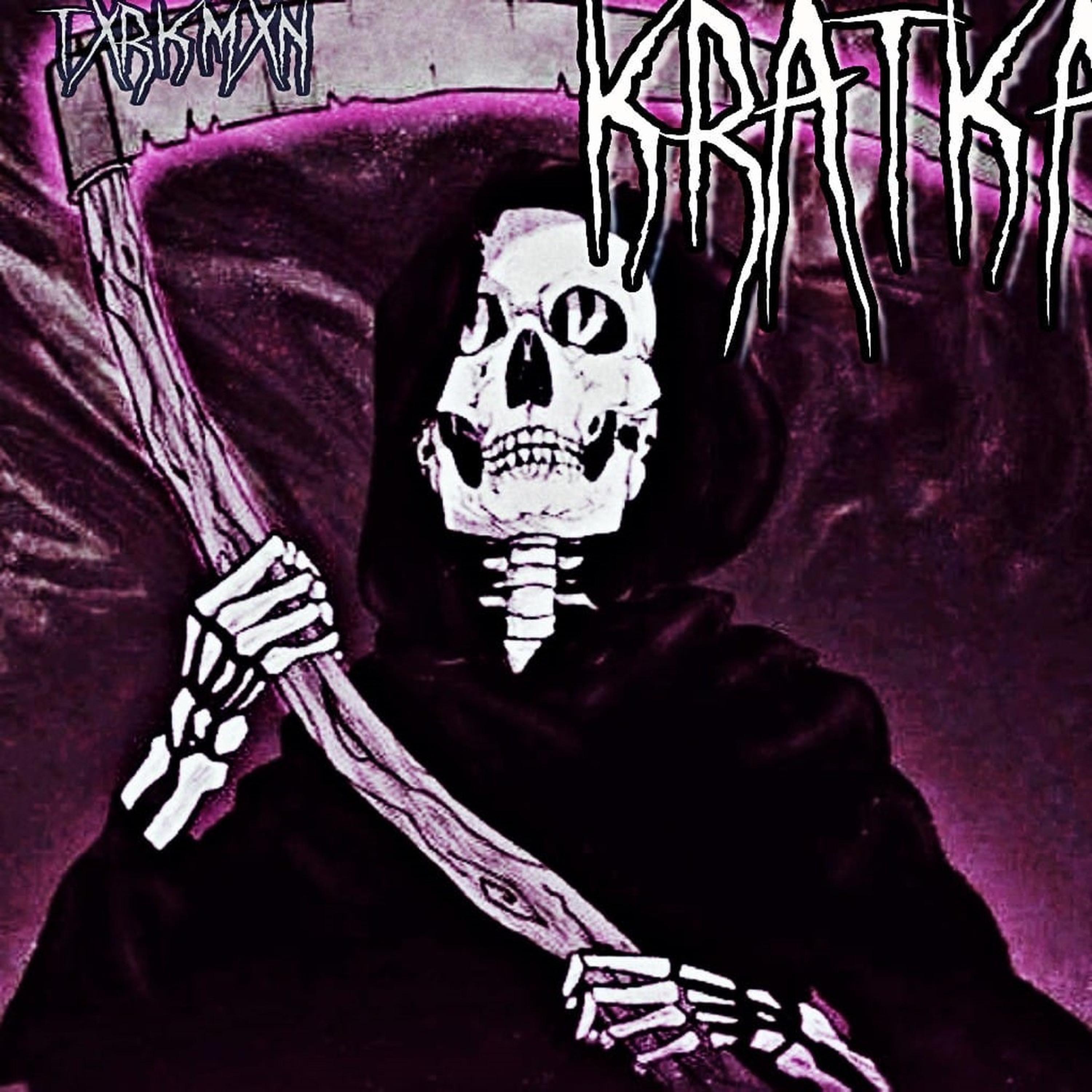 Kratka