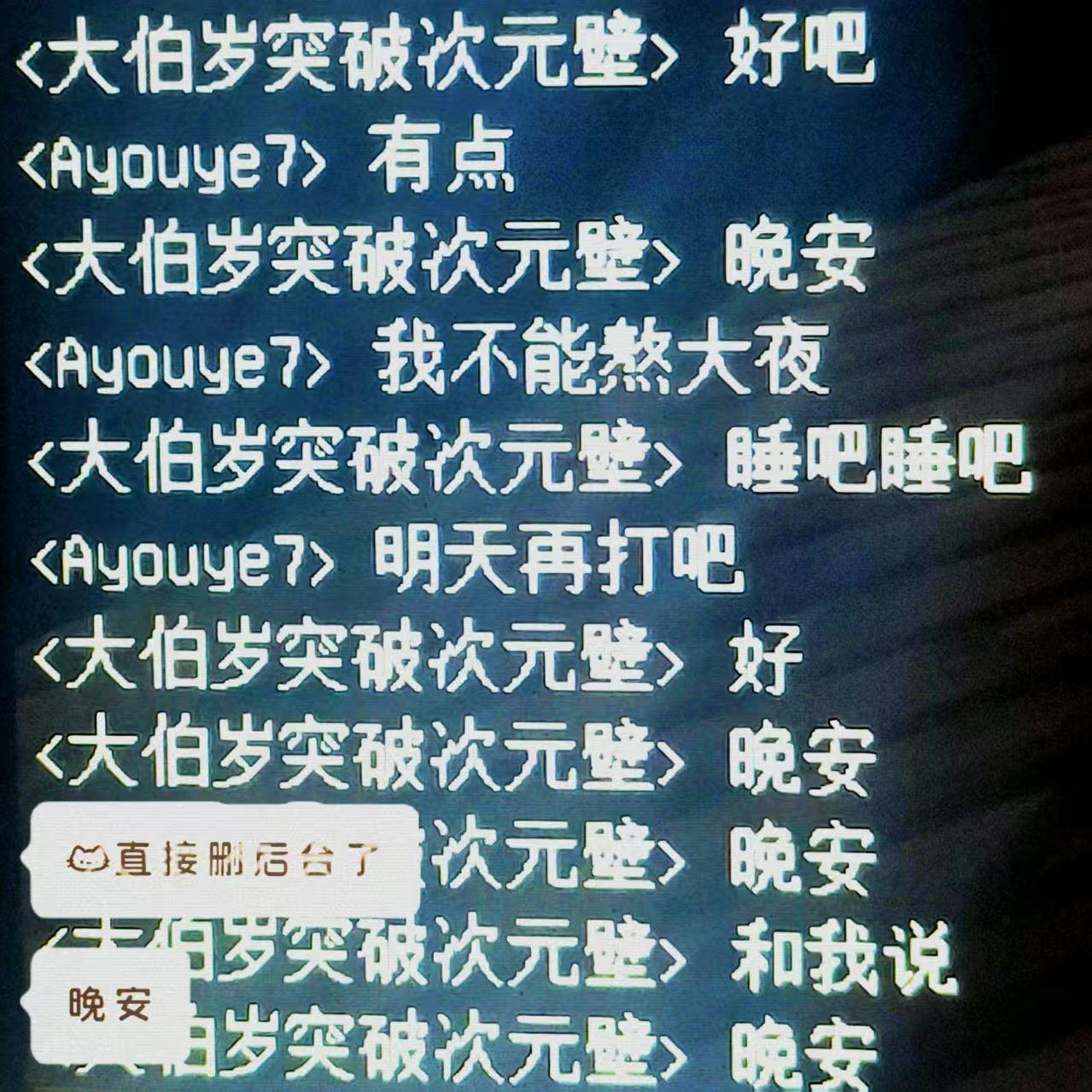 憂鬱的夜晚火柴點不燃香煙.mp3