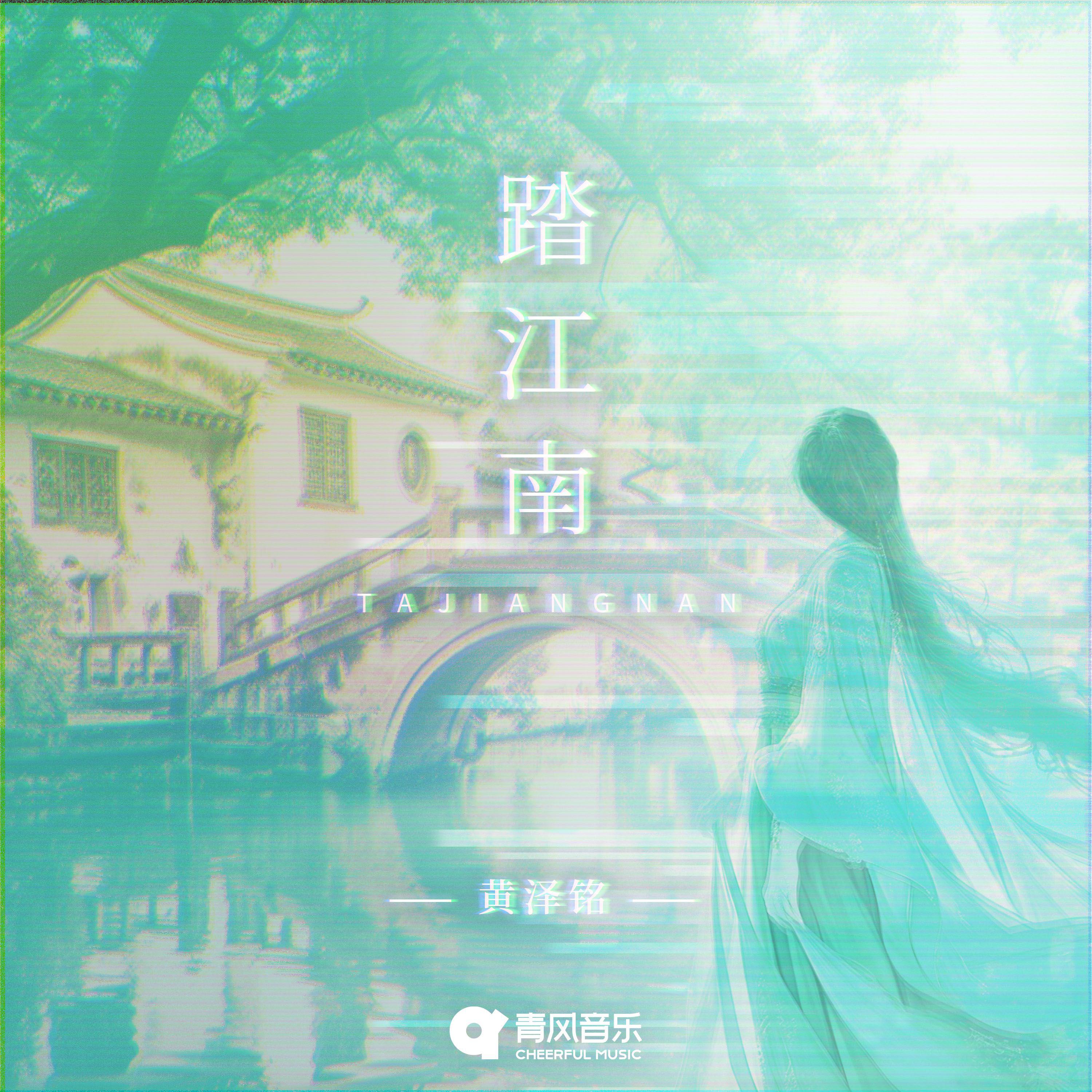 song-img