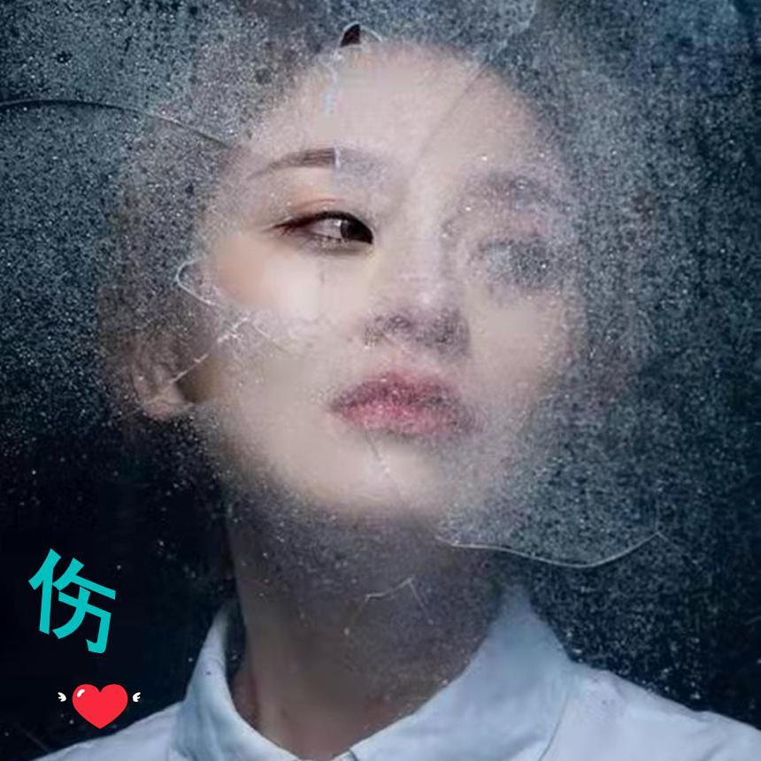 伤心太平洋封面