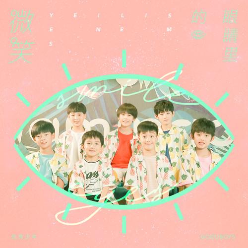 song-img