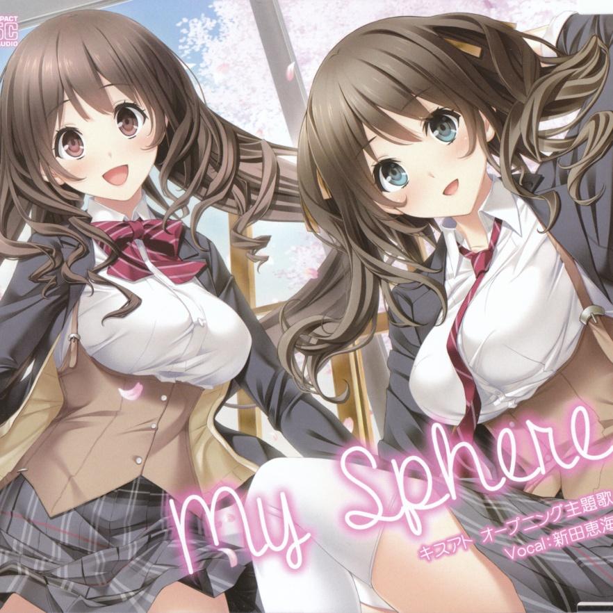 song-img