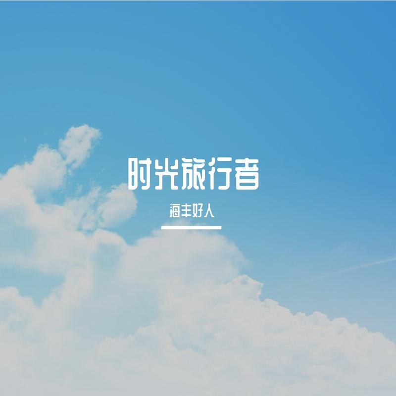 苏黎世的从前封面