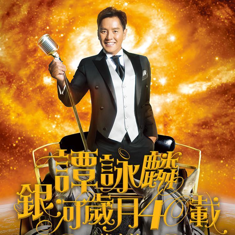 爱多一次痛多一次封面