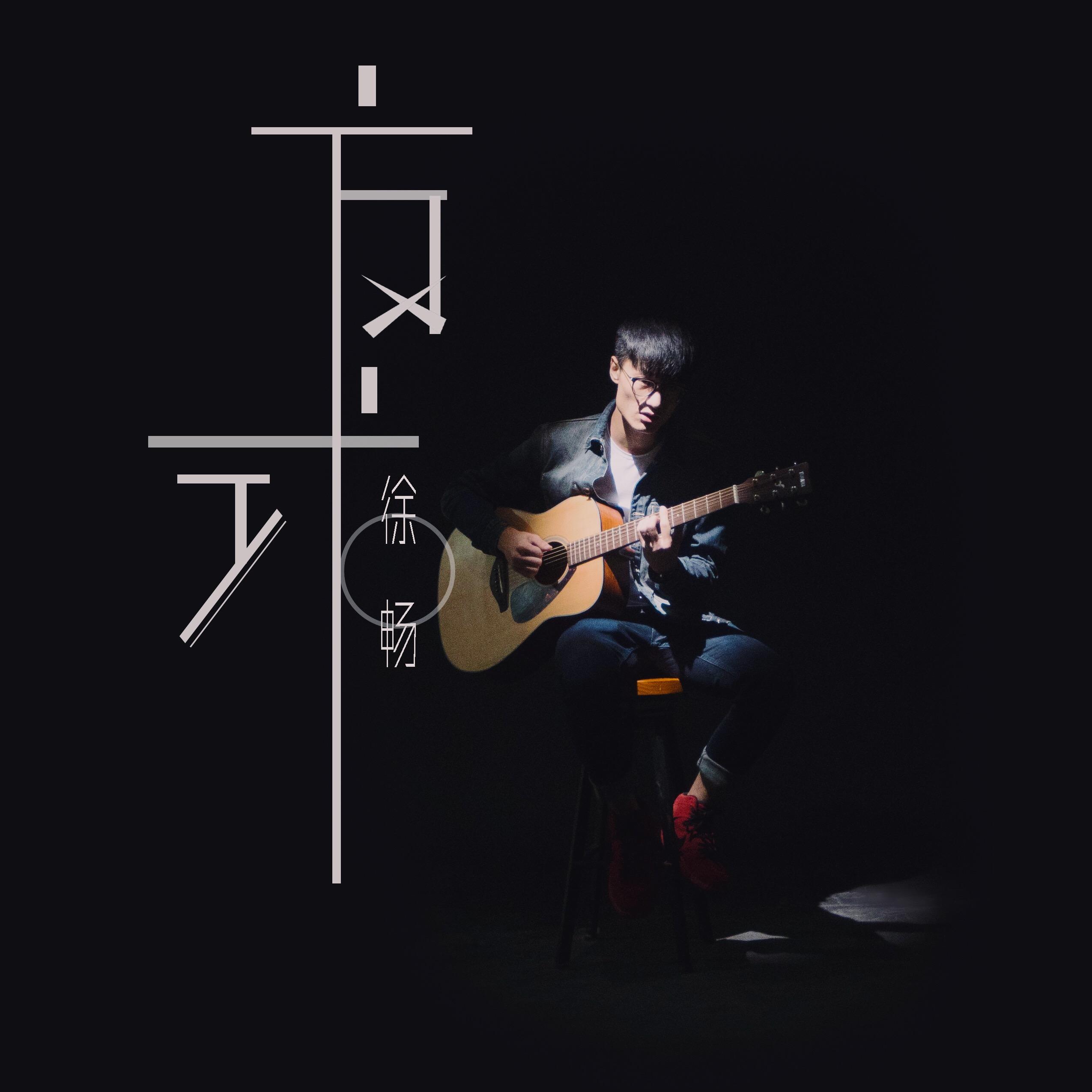 song-img