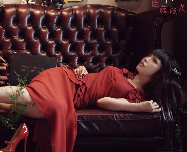 佐藤聡美
