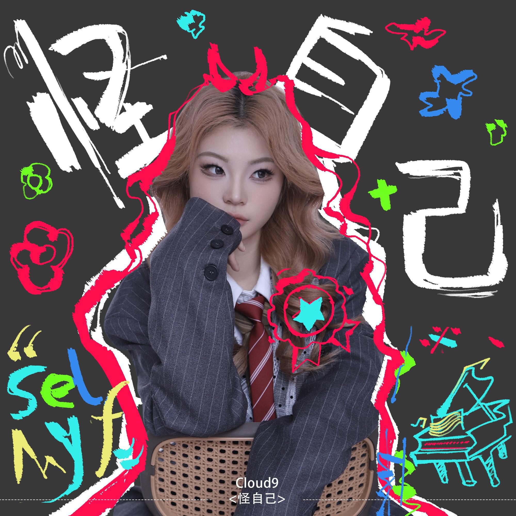 song-img