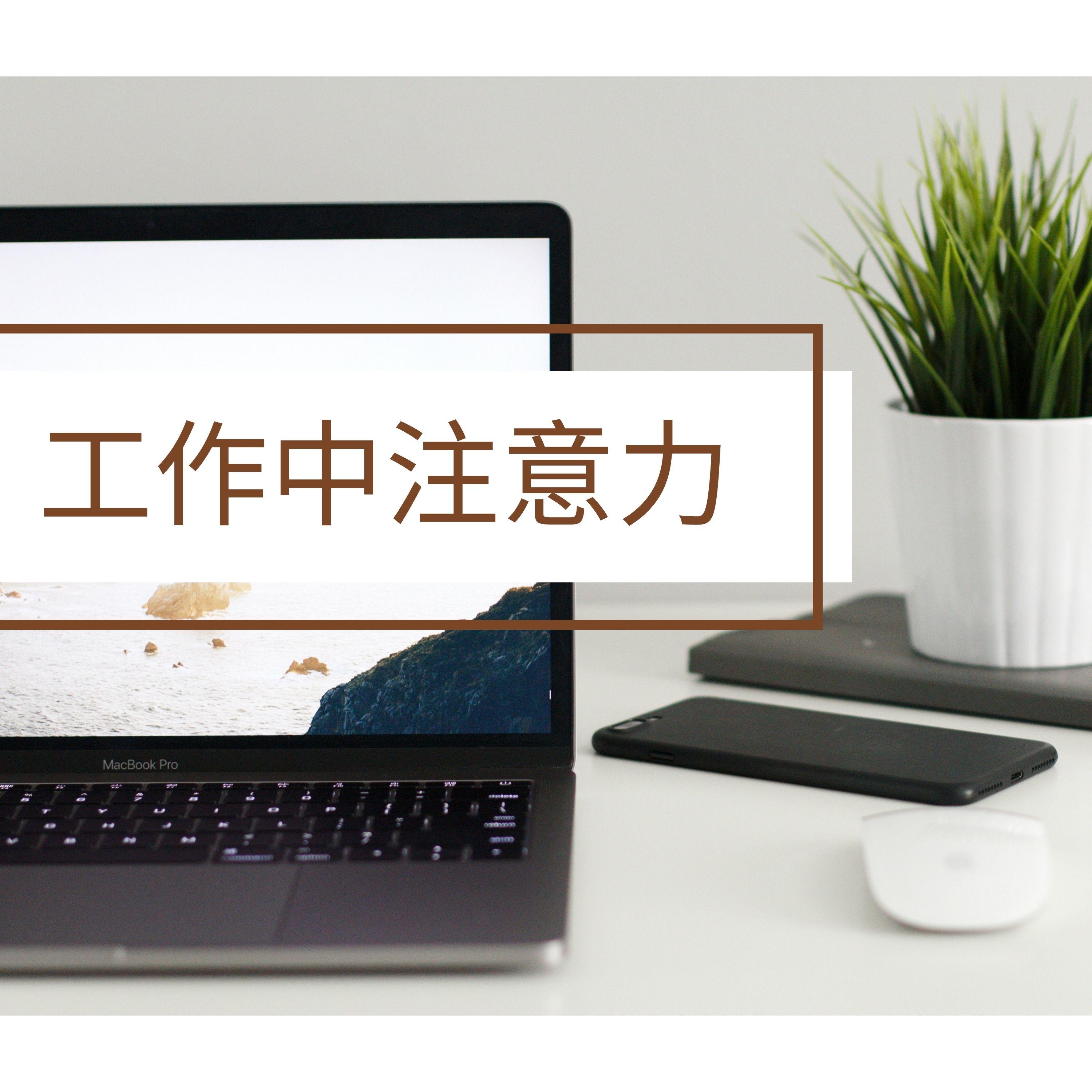 继续努力封面