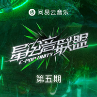 SanJin - 创燥爱 (Live版)