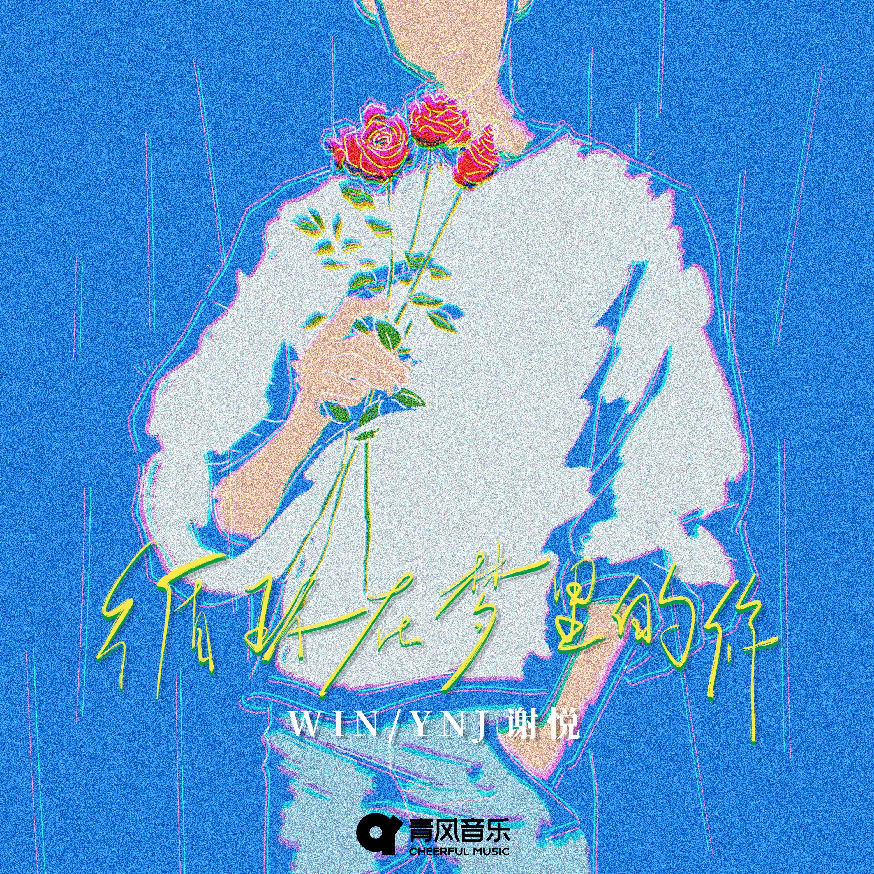song-img