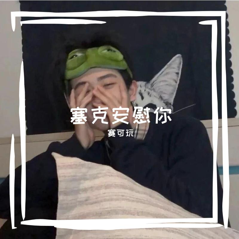 song-img