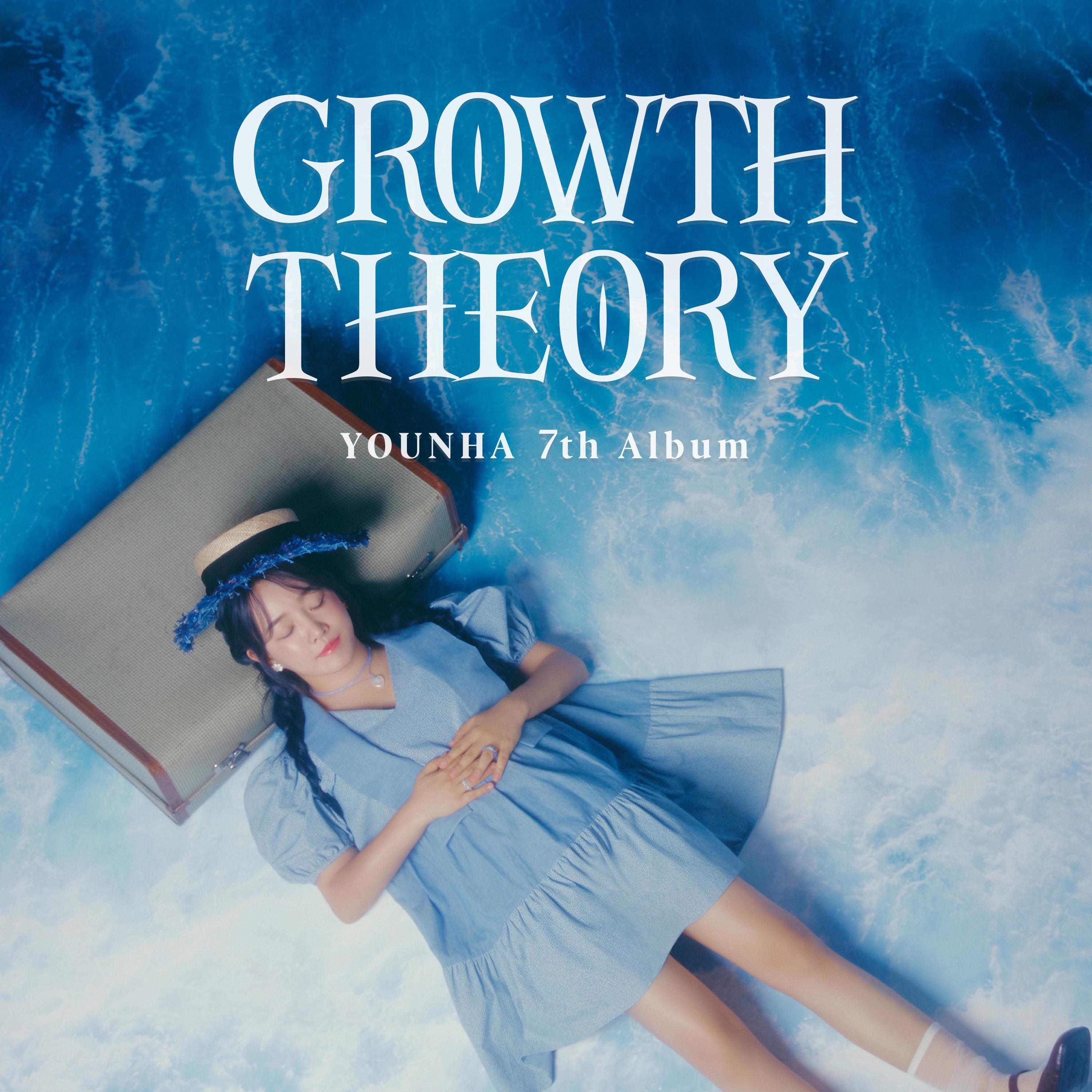 Younha ·《YOUNHA 7th Album ‘GROWTH THEORY’》