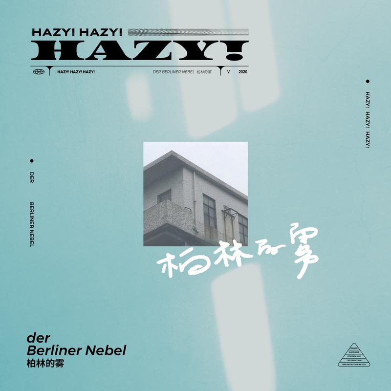 Celebration (庆典)_柏林的雾_Hazy!Hazy!Hazy! | 在线播放_Celebration (庆典)歌词_Celebration (庆典)下载 | 网易云音乐