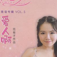 郭惠芬资料,郭惠芬最新歌曲,郭惠芬MV视频,郭惠芬音乐专辑,郭惠芬好听的歌