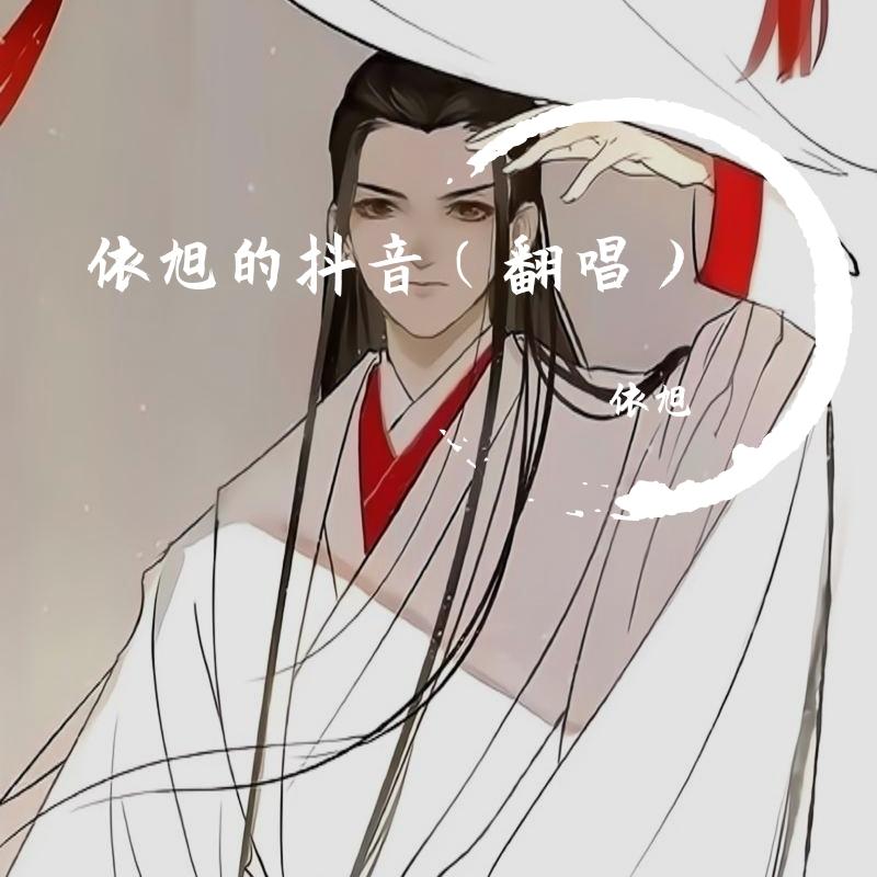 song-img