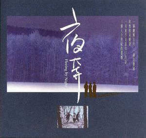 song-img