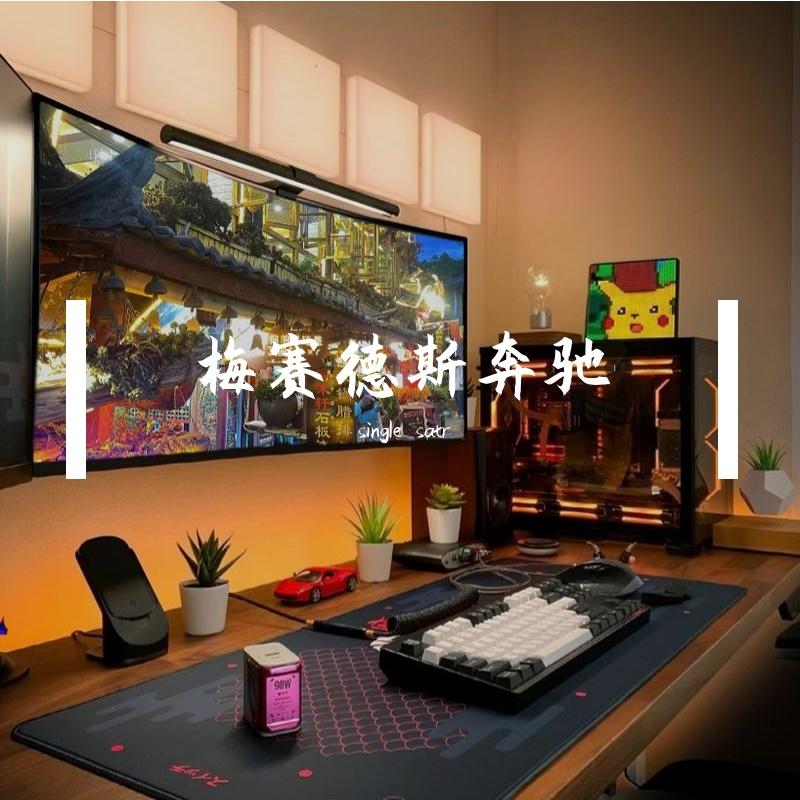 奔驰C63超跑梅赛德斯专属