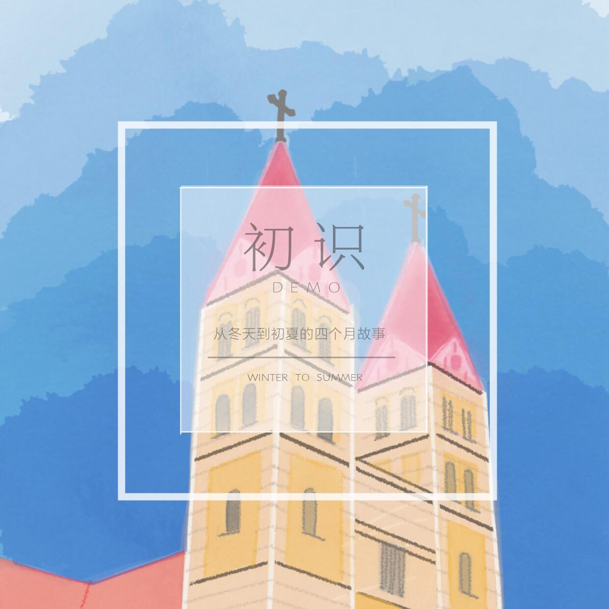 情绪化封面