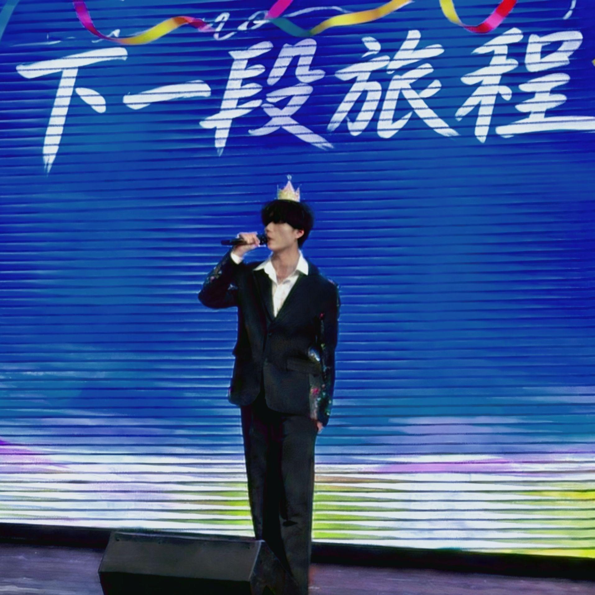 Hear me - 宋宸宇封面