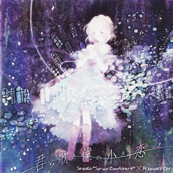 song-img