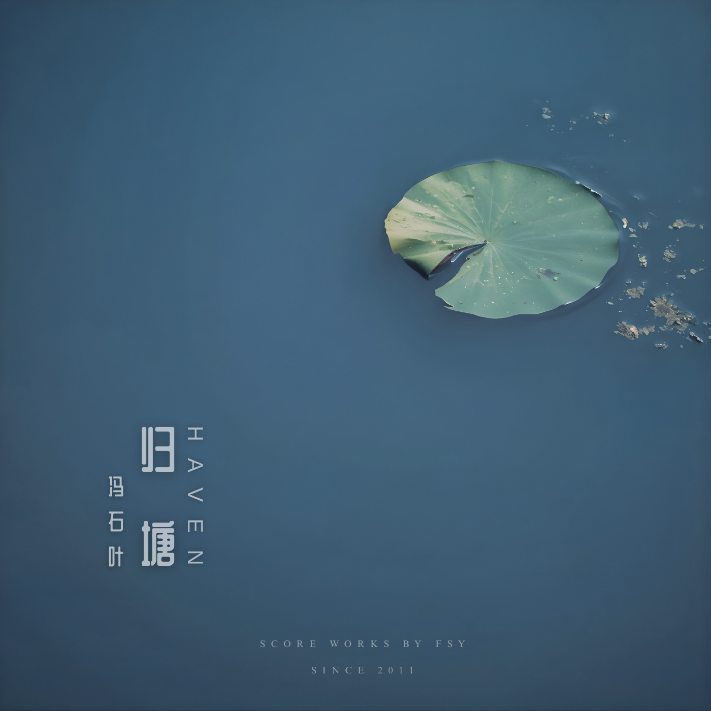 小薇（尸兄）封面