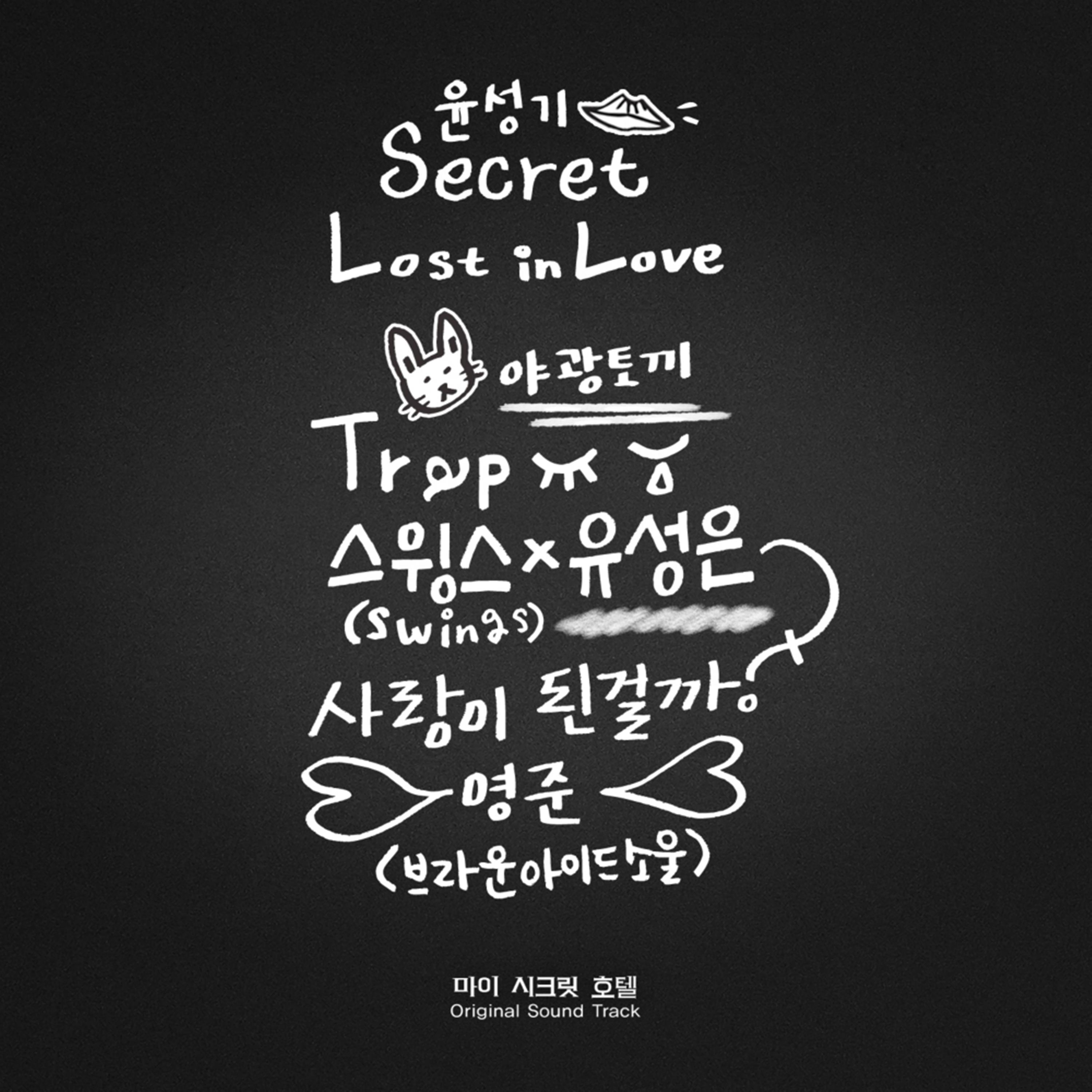 song-img